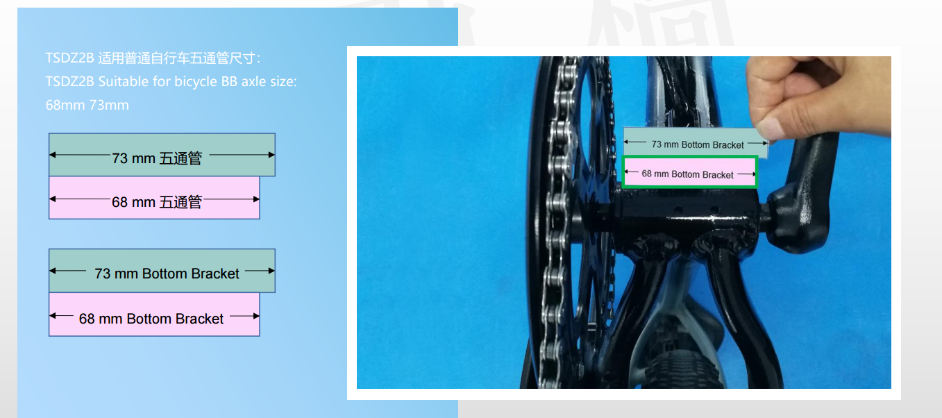 Freilauf - Tongsheng TSDZ2B 48V 250W Mittelmotor Freilauf Version 2023 